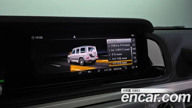 Mercedes-Benz G-Класс 2020 thumb 12