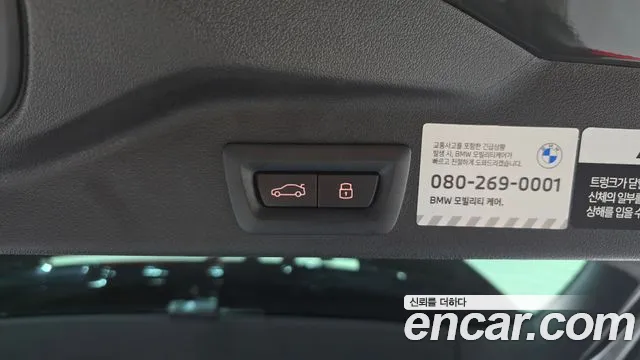 BMW X5 2025 thumb 5