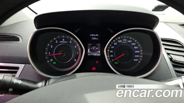 Hyundai Elantra 2014 thumb 5