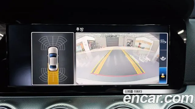 Mercedes-Benz E-Class 2019 thumb 2