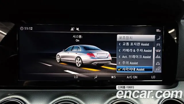 Mercedes-Benz E-Class 2019 thumb 10