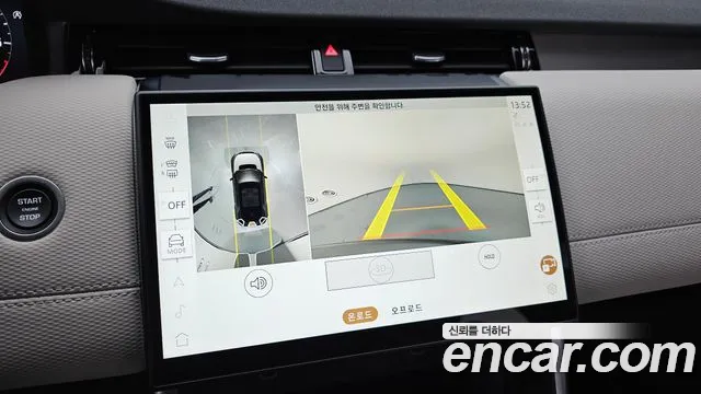 Land Rover Discovery Sport 2024 thumb 4