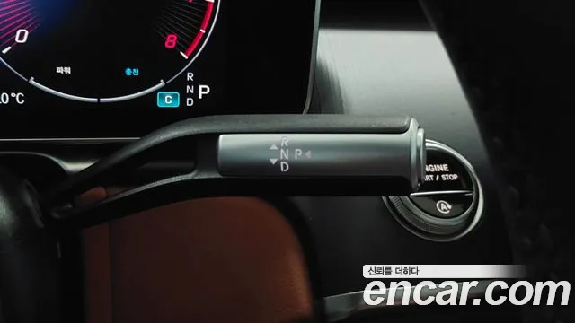 Mercedes-Benz S-Class 2026 thumb 12