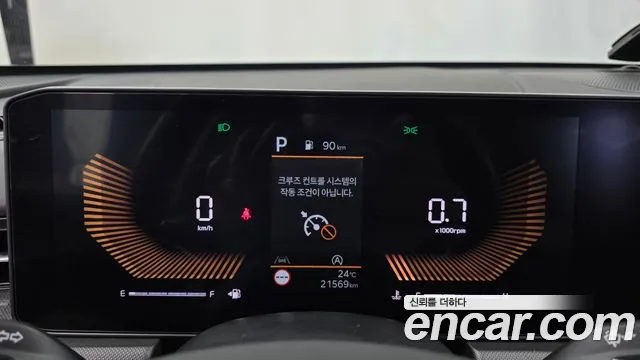 Kia K5 2024 thumb 3