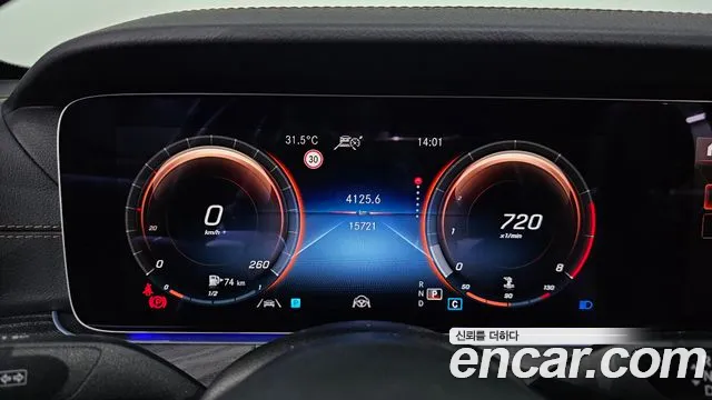 Mercedes-Benz E-Class 2023 thumb 7