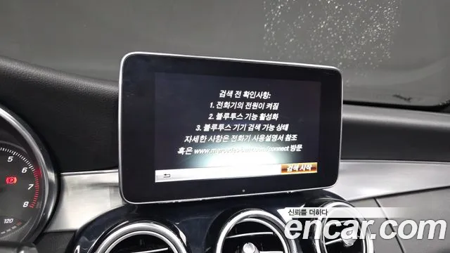 Mercedes-Benz C-Class 2017 thumb 4