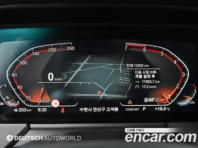 BMW 1 серии 2021 thumb 9
