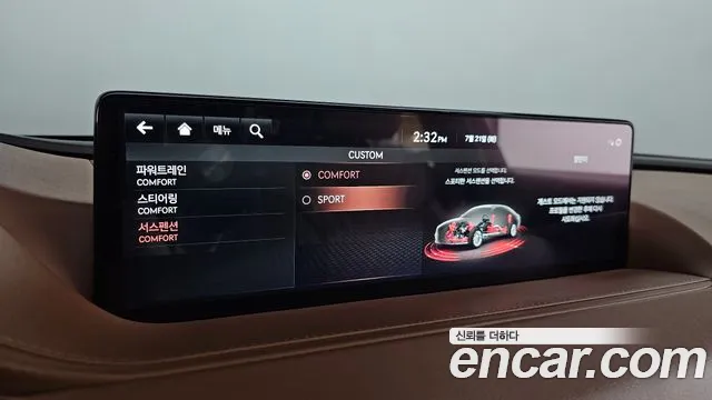 Genesis G80 2021 thumb 11