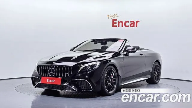 Mercedes-Benz S-Class 2017 thumb 12