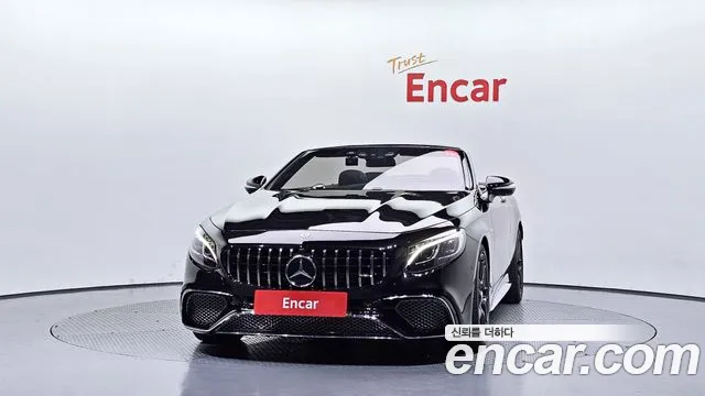 Mercedes-Benz S-Class 2017 thumb 11