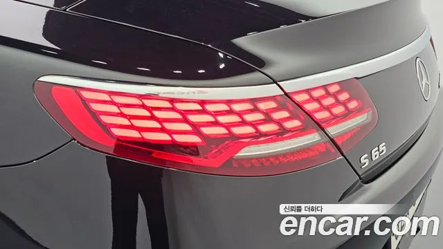 Mercedes-Benz S-Class 2017 thumb 7