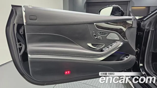 Mercedes-Benz S-Class 2017 thumb 6