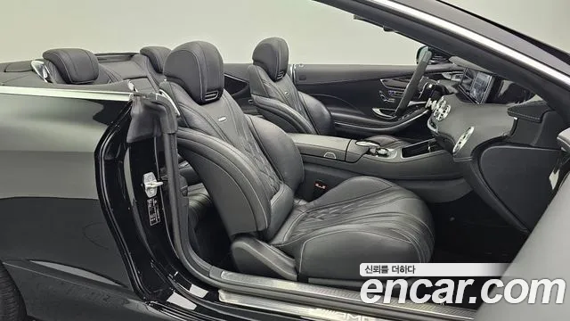 Mercedes-Benz S-Class 2017 thumb 8