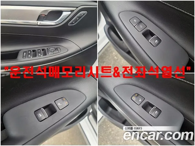 Hyundai Grandeur 2020 thumb 7