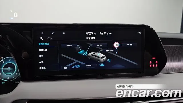 Hyundai Palisade 2023 thumb 4