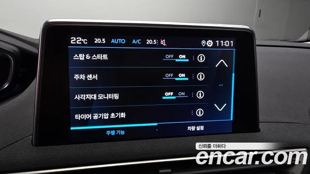 Peugeot 3008 2019 thumb 2