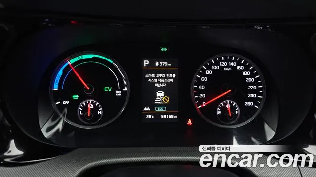 Kia K5 2023 thumb 8