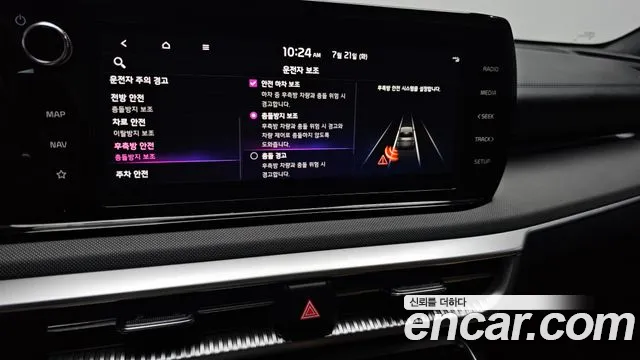 Kia K5 2023 thumb 6