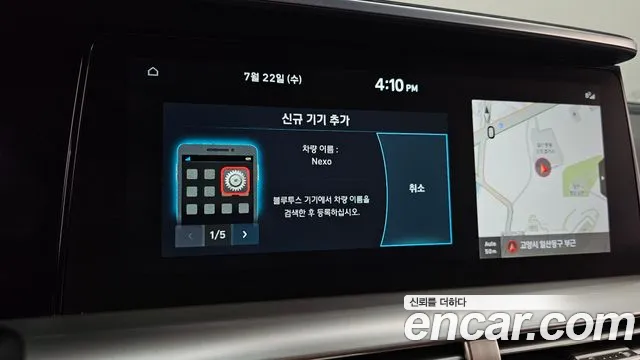 Hyundai Nexo 2023 thumb 7