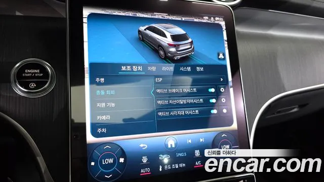 Mercedes-Benz GLC 2024 thumb 7