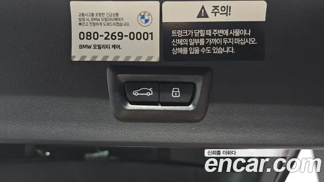 BMW X3 2025 thumb 4