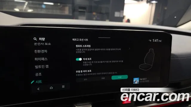 Kia Carnival 2025 thumb 12