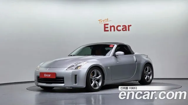 Nissan 350Z 2007 thumb 7