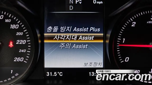 Mercedes-Benz GLC 2017 thumb 4