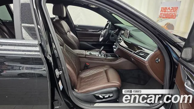 BMW 7 серии 2020 thumb 5