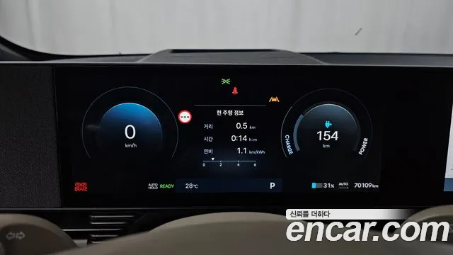 Hyundai Ioniq5 2024 thumb 8