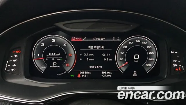 Audi Q7 2020 thumb 11