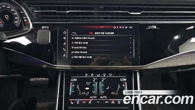 Audi Q7 2020 thumb 2