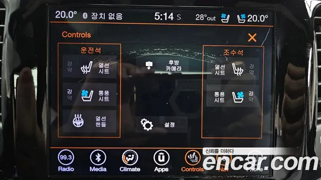 Jeep Grand Cherokee 2019 thumb 6