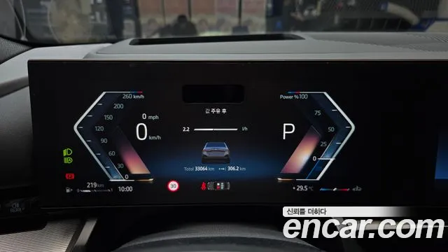 BMW 5 серии 2024 thumb 2