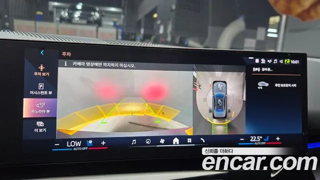 BMW 5 серии 2024 thumb 3
