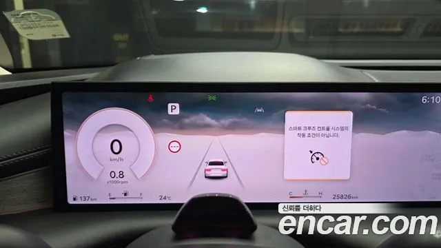 Genesis G80 2024 thumb 6