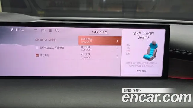Genesis G80 2024 thumb 10