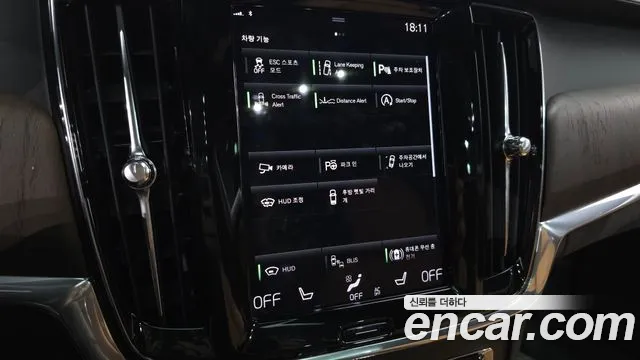 Volvo S90 2021 thumb 11