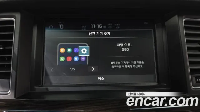 Genesis G80 2019 thumb 5