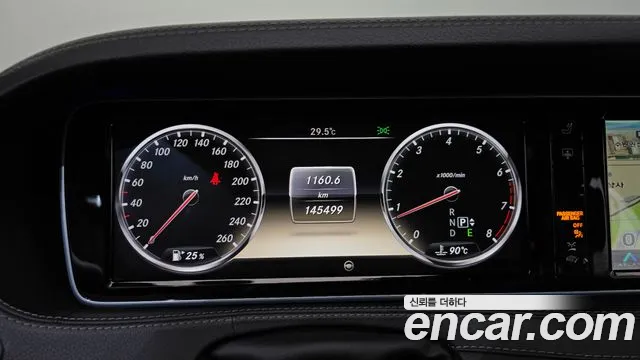 Mercedes-Benz S-Class 2014 thumb 3