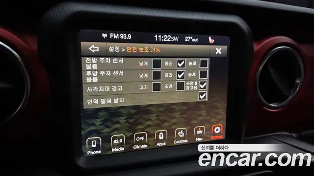 Jeep Wrangler 2020 thumb 12