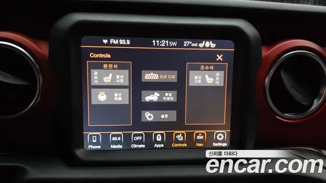 Jeep Wrangler 2020 thumb 11