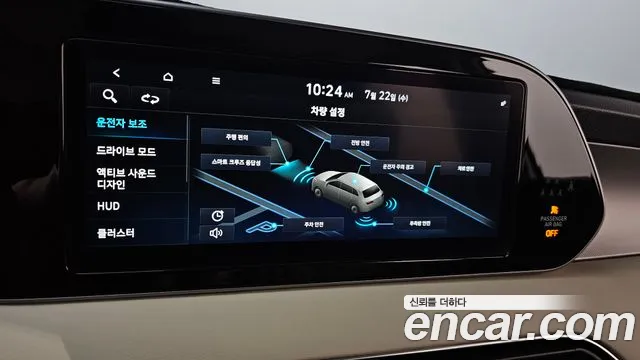 Hyundai Palisade 2021 thumb 4