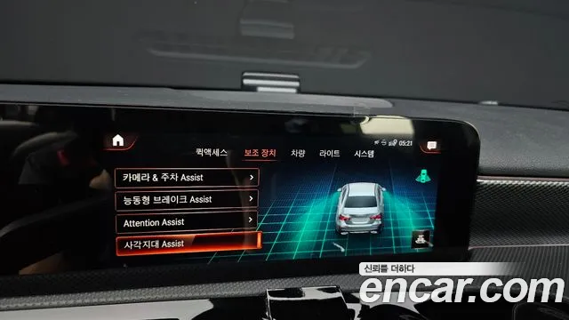 Mercedes-Benz A-Class 2021 thumb 12