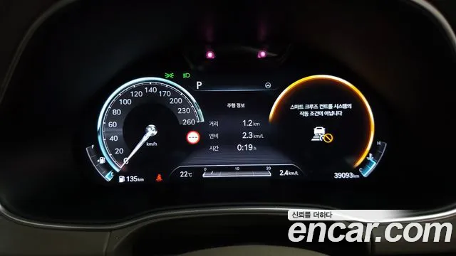 Genesis GV80 2022 thumb 3