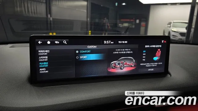 Genesis GV70 2021 thumb 5