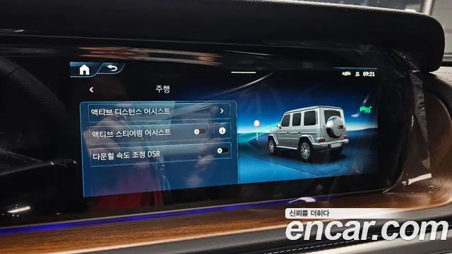 Mercedes-Benz G-Класс 2026 thumb 11