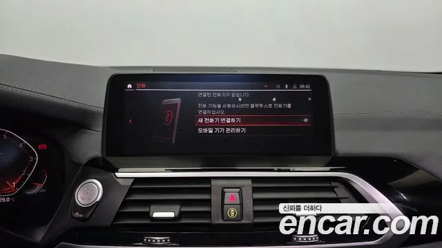 BMW X4 2020 thumb 2