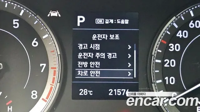 Hyundai Venue 2022 thumb 10