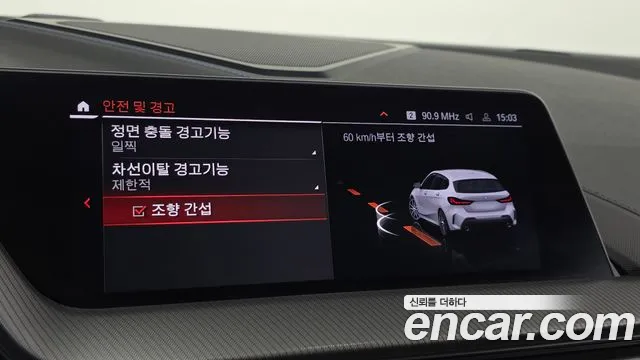 BMW 1 серии 2023 thumb 5